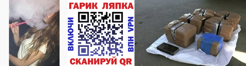 Купить наркотик аптеки Спас-Клепики A-PVP  ГАШ  АМФ  Бошки Шишки 