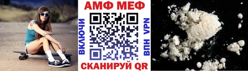 АМФЕТАМИН 97%  Спас-Клепики 