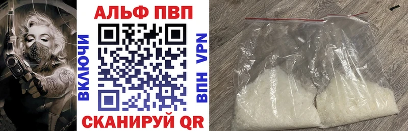 APVP Crystall  Спас-Клепики 