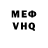 Героин VHQ Usman Aitmerek