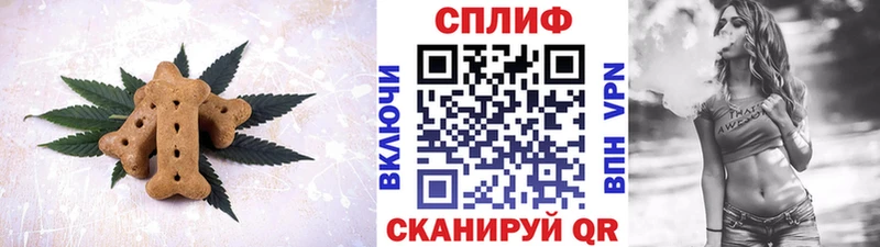 Печенье с ТГК марихуана  Спас-Клепики 