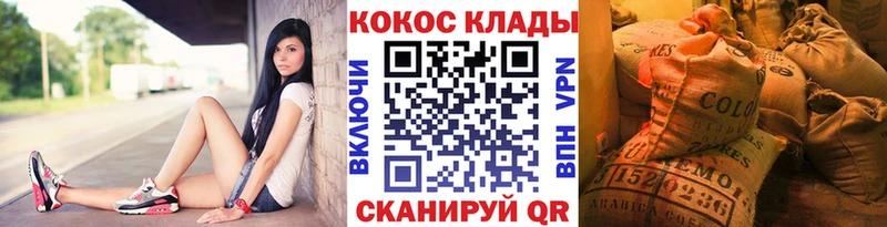 COCAIN Columbia  как найти наркотики  MEGA зеркало  Спас-Клепики 