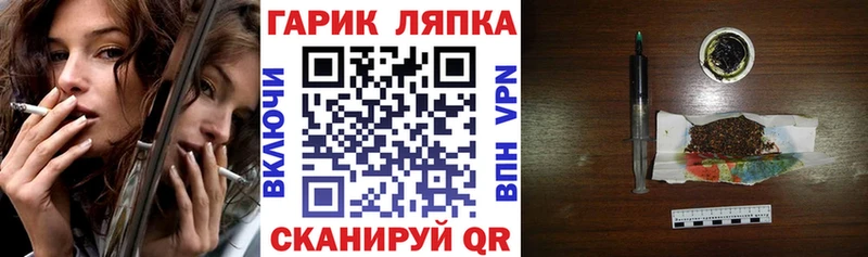 Гашиш хэш MEGA онион Спас-Клепики как найти закладки