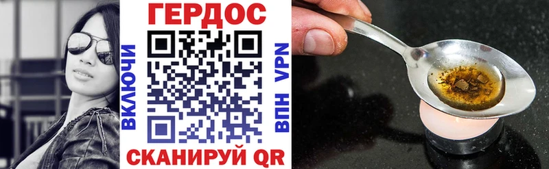 наркошоп Спас-Клепики blacksprut ссылка Героин Heroin
