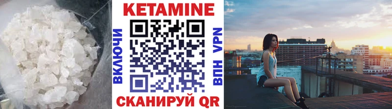 площадка состав  Спас-Клепики  Кетамин VHQ 