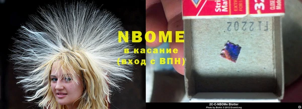 мефедрон Абаза
