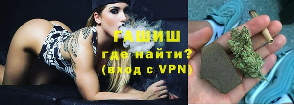 мефедрон Абаза
