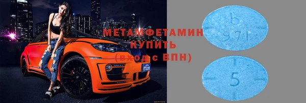 мефедрон Абаза