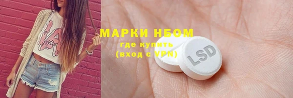 мефедрон Абаза