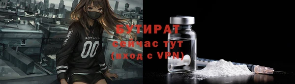мефедрон Абаза