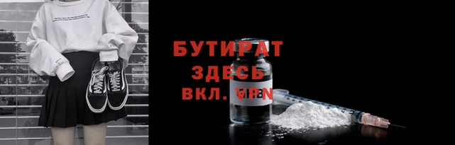 кокс Абдулино