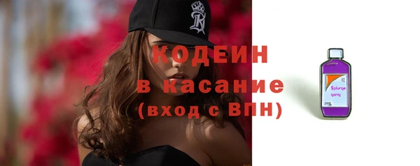 мефедрон Абаза