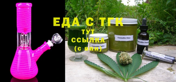 мефедрон Абаза