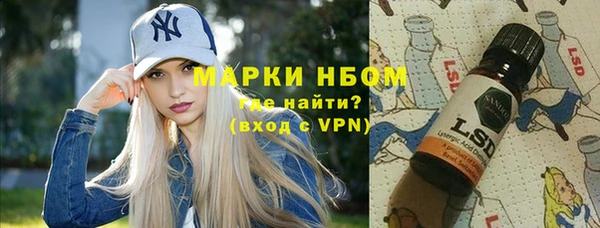 мефедрон Абаза