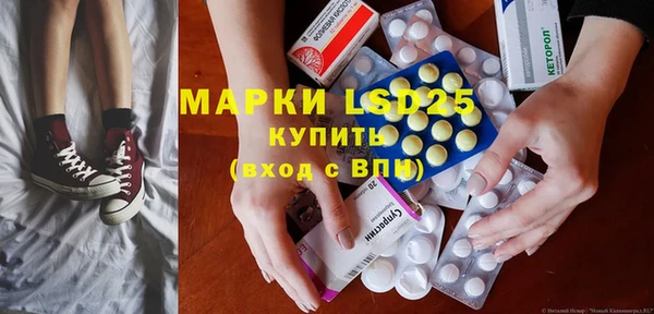 мефедрон Абаза
