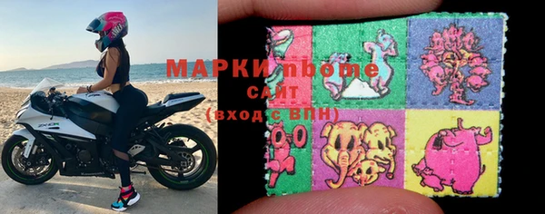 мефедрон Абаза