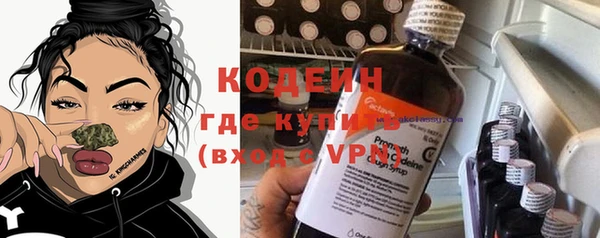 мефедрон Абаза