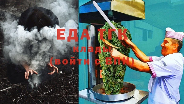 мефедрон Абаза