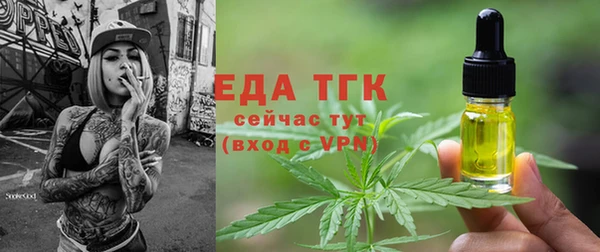 мефедрон Абаза