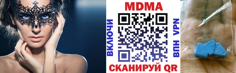 купить наркотики сайты  Спас-Клепики  MDMA молли 
