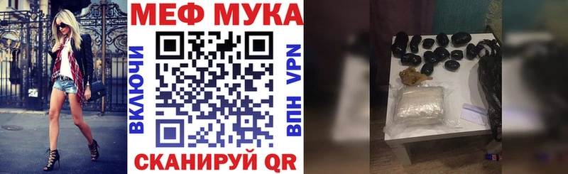 блэк спрут рабочий сайт где продают Спас-Клепики МЕФ 4 MMC