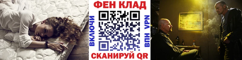 МЕТАМФЕТАМИН мет  Спас-Клепики 