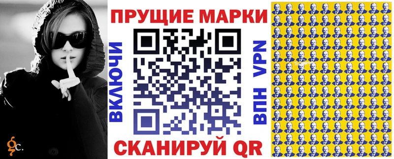 МЕГА ссылка  купить  сайты  Спас-Клепики  Марки N-bome 1,5мг 