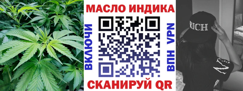 Дистиллят ТГК THC oil  Спас-Клепики 